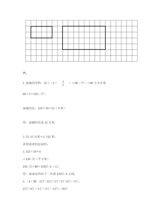 青岛版六年级数学下学期期末测试题精品【考点梳理】.docx