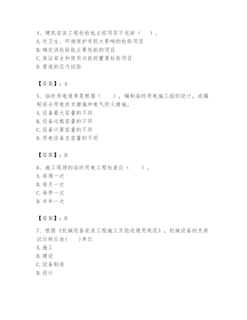 2024年一级建造师之一建机电工程实务题库含答案（模拟题）.docx