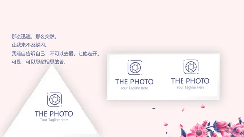 LED婚礼舞台开场片头相册动态PPT模板
