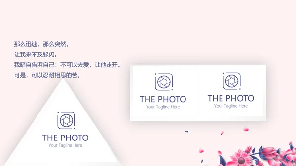 LED婚礼舞台开场片头相册动态PPT模板