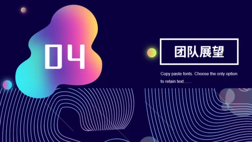 渐变企业培训团队管理通用PPT模板