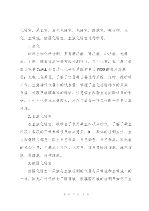 学生顶岗实习检查工作总结.docx