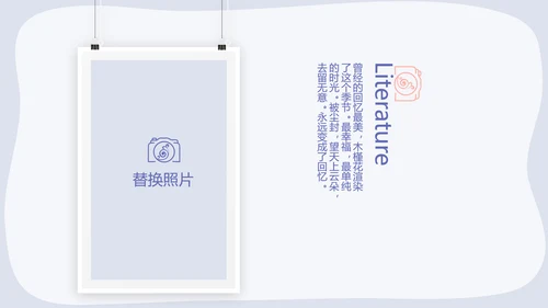 春季旅游电子相册动态PPT