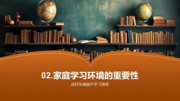 解析学习难关