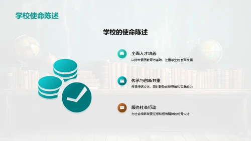 新学期新起点