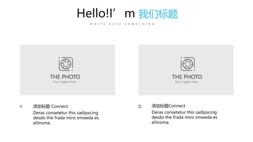 公司活动营销方案销售策划动态PPT模板