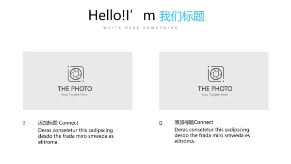 公司活动营销方案销售策划动态PPT模板