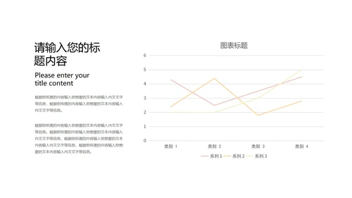 中国风梅花教师课堂教学汇报PPT模板
