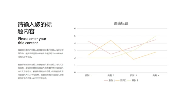 中国风梅花教师课堂教学汇报PPT模板
