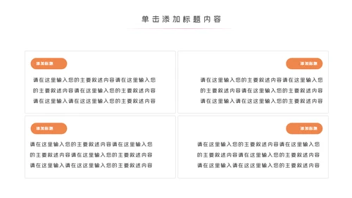 芭蕾舞欧美风舞蹈学校舞蹈舞动青春PPT