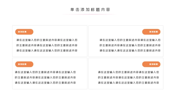 芭蕾舞欧美风舞蹈学校舞蹈舞动青春PPT