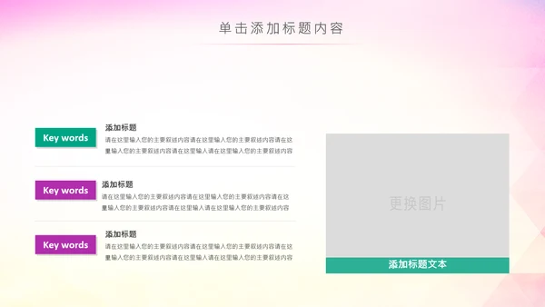 马拉松比赛户外拓展运动健身跑步ppt模板