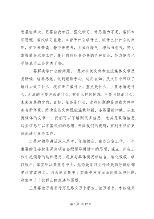 党风专题党课讲稿--廉政建设.docx