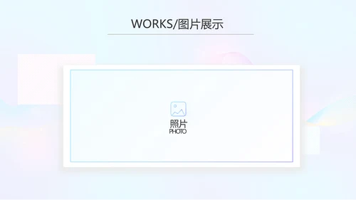 演说家的精彩演讲讲座通用动态PPT模板