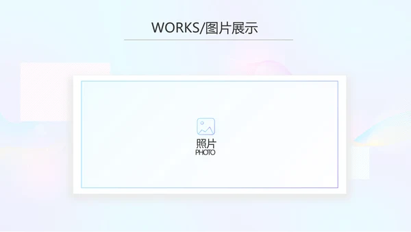 演说家的精彩演讲讲座通用动态PPT模板