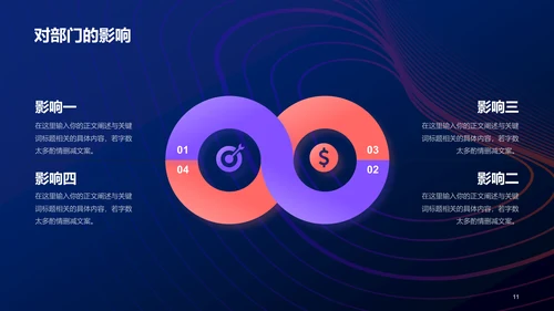 紫色简约扁平渐变竞聘简历PPT