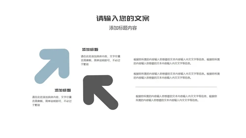 白色水彩风高级山河商务职场总结汇报PPT模板