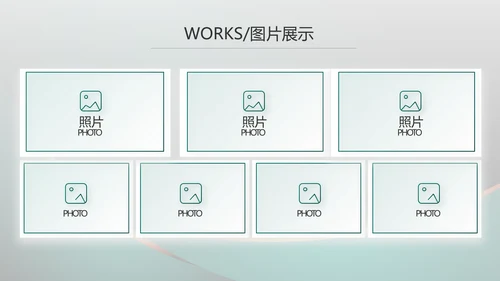 高端品牌产品介绍策划方案动态PPT模板