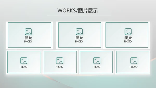 高端品牌产品介绍策划方案动态PPT模板