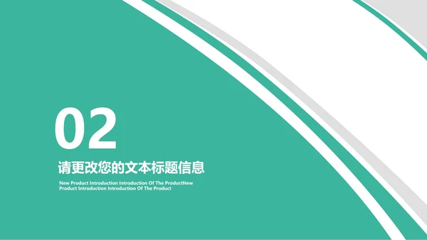 白色简约风职场企业宣传推广PPT模板