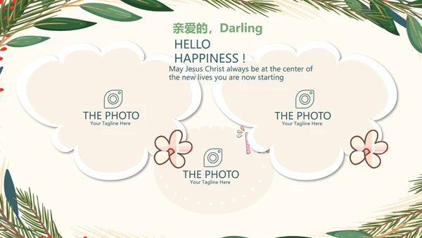 圣诞快乐圣诞节组织活动策划方案PPT模板