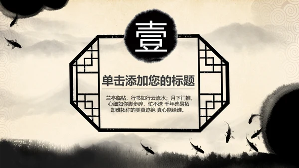 金色大气中国邮政储蓄银行动态PPT模板