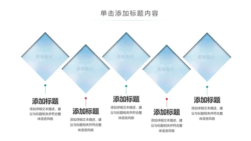 关爱儿童留守儿童爱心公益慈善PPT模板