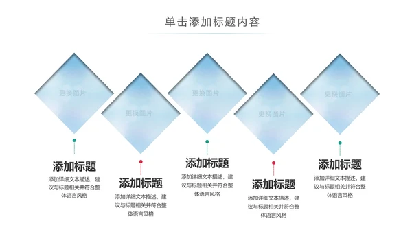 关爱儿童留守儿童爱心公益慈善PPT模板