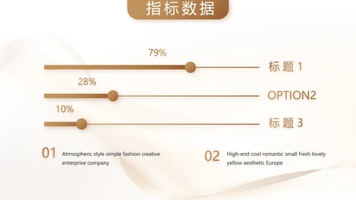 金色签约仪式启动大会战略合作策划PPT