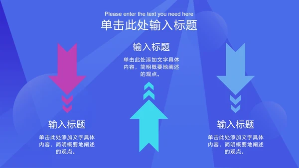 蓝色渐变框图科技风PPT模板