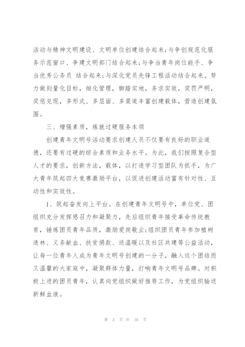 自检自查报告范文.docx