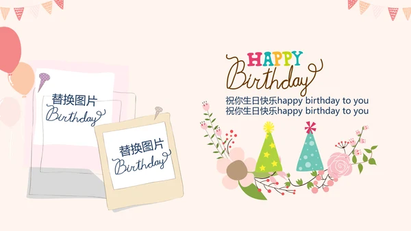 公司周年庆ppt模板活动策划公司介绍
