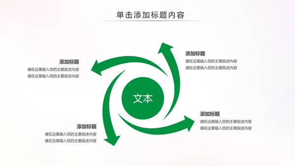 最美乡村旅游新农村建设乡村建设乡村旅游PPT