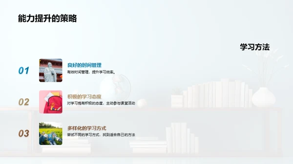 二年级学习成果盘点