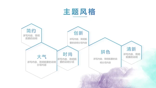蓝色创意体育运动击剑抨击运动比赛PPT