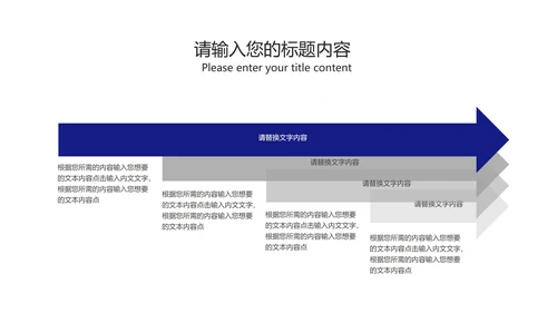 深蓝科技风销售技能培训汇报PPT模板