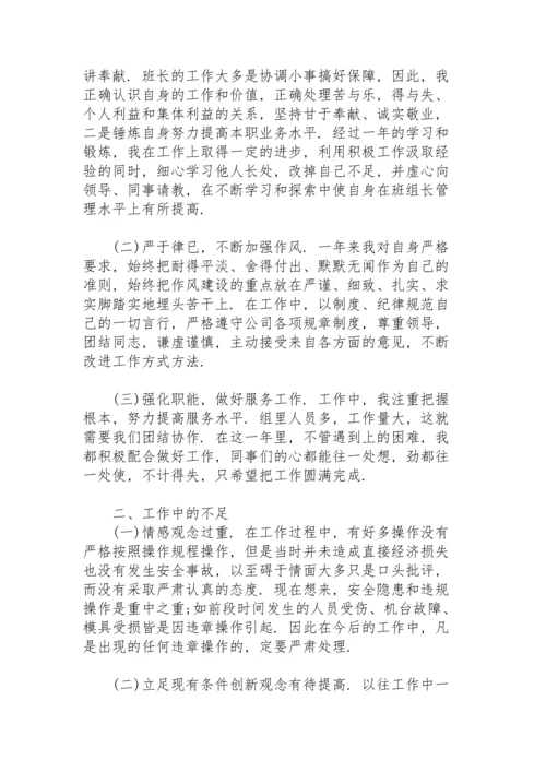 服装年终总结报告范文集锦7篇.docx