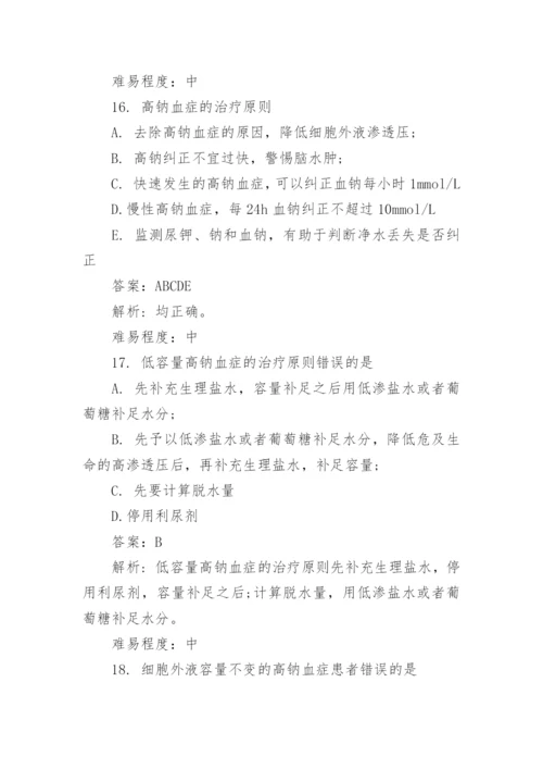 肾内科主治医师冲刺试题及答案.docx