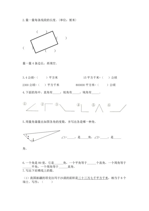 人教版四年级上册数学期中测试卷精品【能力提升】.docx