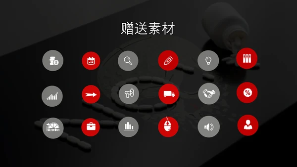 珍爱生命禁毒无毒PPT