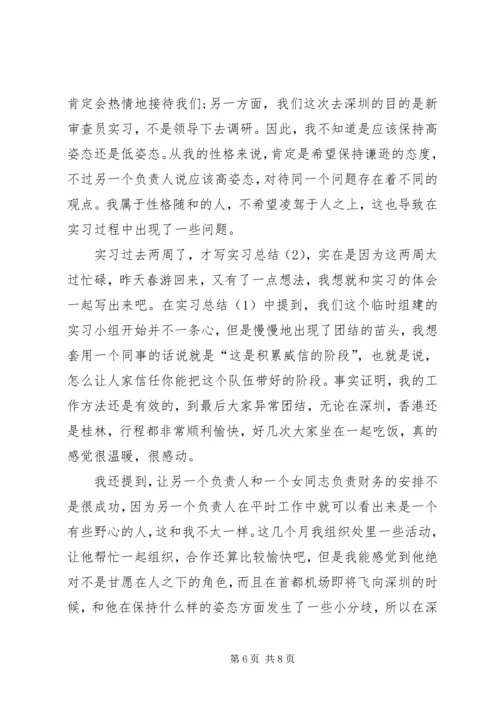 事业单位办公室工作总结范文.docx