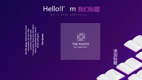 在线教育培训网课工作总结计划动态PPT模板