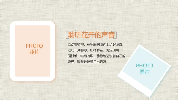 五四青年节激扬青春无奋斗不青春PPT动态模板
