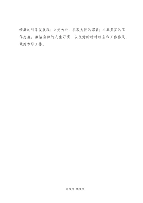 学习加强和改进工作作风心得体会 (2).docx