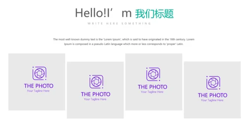 创意时尚几何图形公司产品介绍宣传通用PPT动态模板