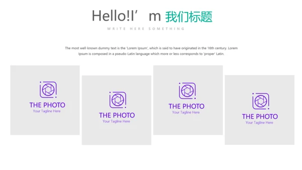 创意时尚几何图形公司产品介绍宣传通用PPT动态模板