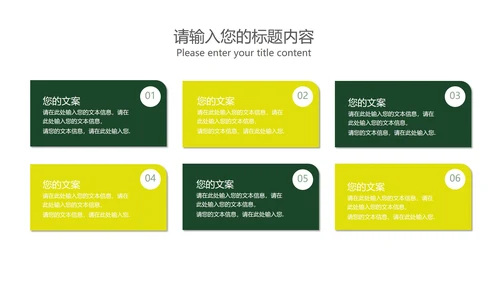 小清新中国风小满节气介绍PPT模板