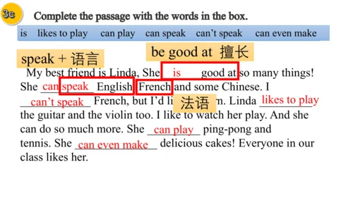 Unit5 SectionA Grammar Focus课件【新人教（2024）版七上英语】