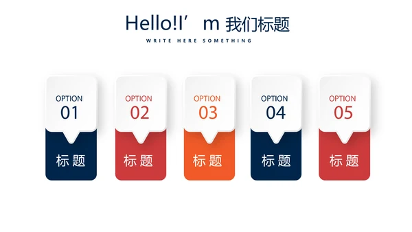 红色人力资源年终工作总结商务通用PPT动态模板