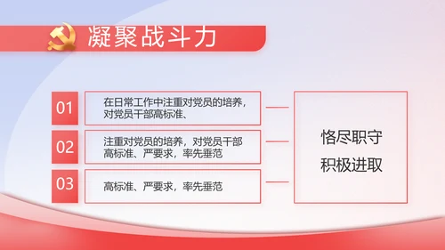 政协工作报告学习解读PPT